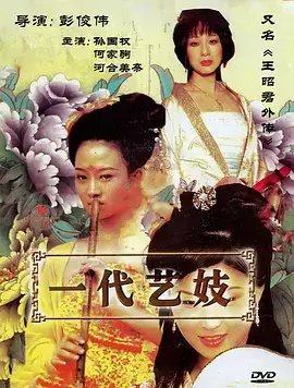 无双短剧封面