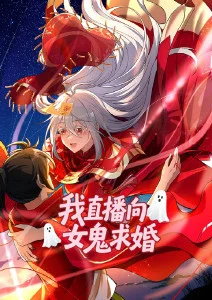 咒术回战第二季动漫海报
